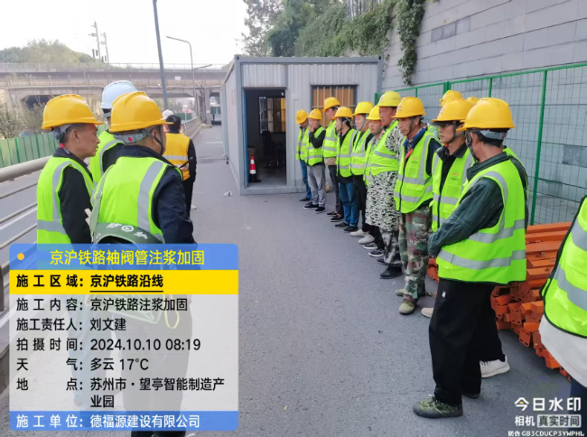 海晏回填土沉降注浆处理方案